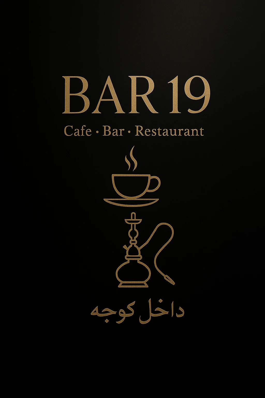 کافه قودبار 19