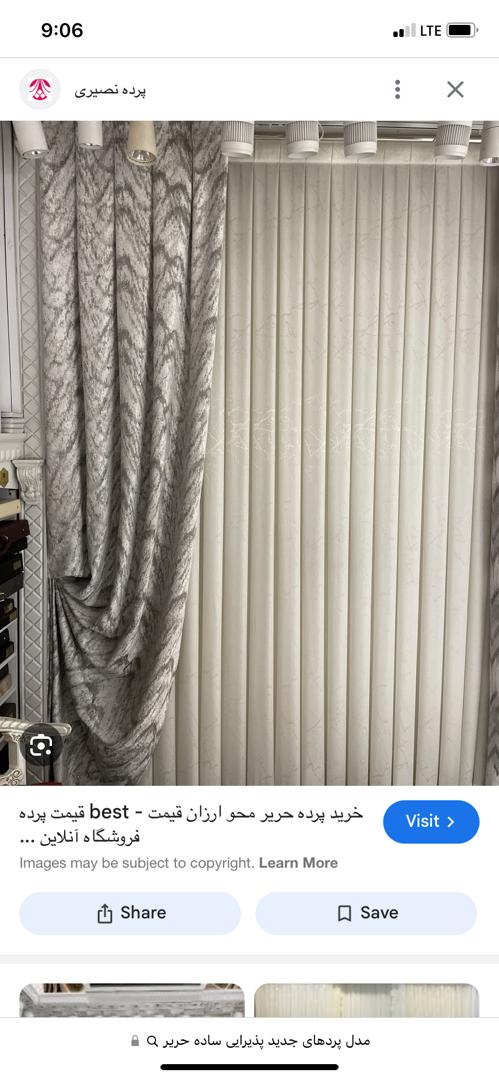 خدمات پرده حسین کاظمی