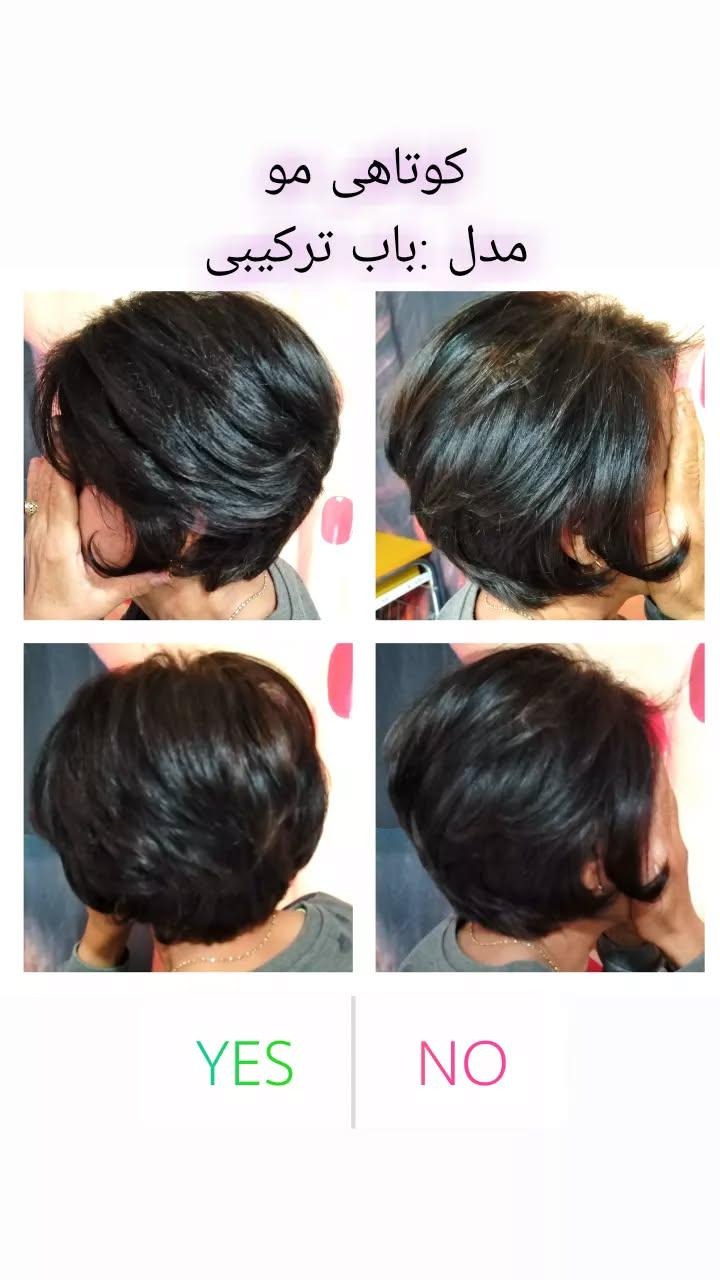 آکادمی کوتاهی مو باران