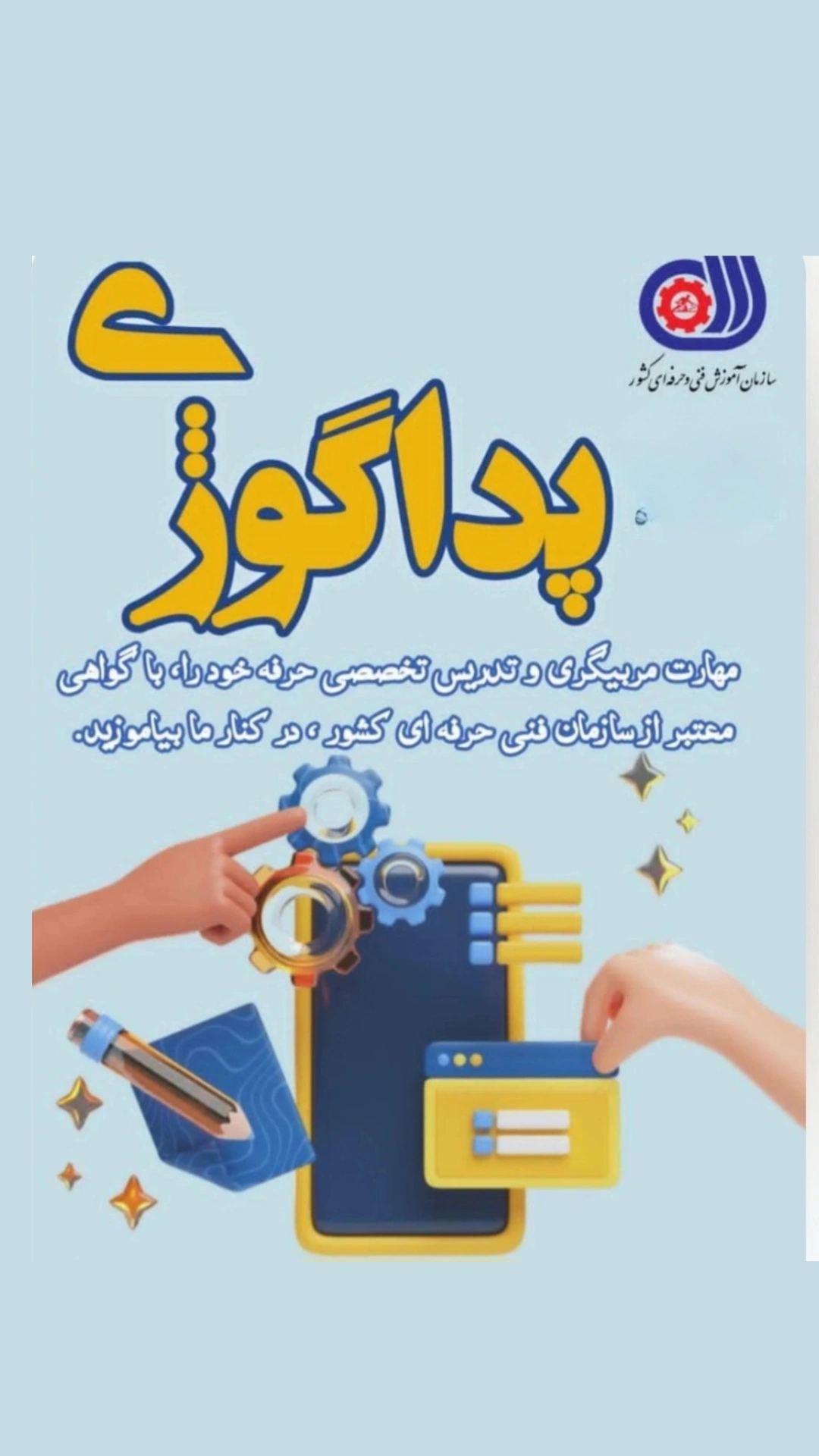 آموزشگاه نقاشی مریم علی مهدی
