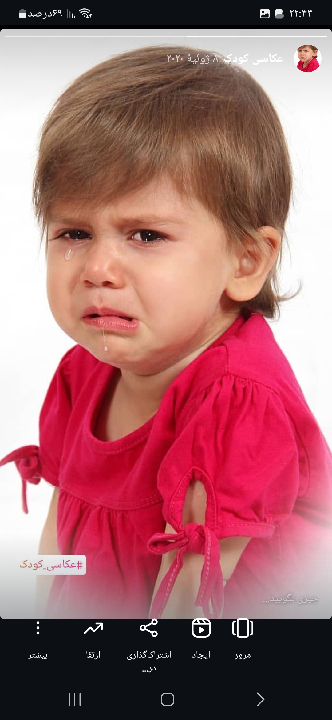 آتلیه ۲۴ ساعته و شبانه روزی دکتر نعیمی