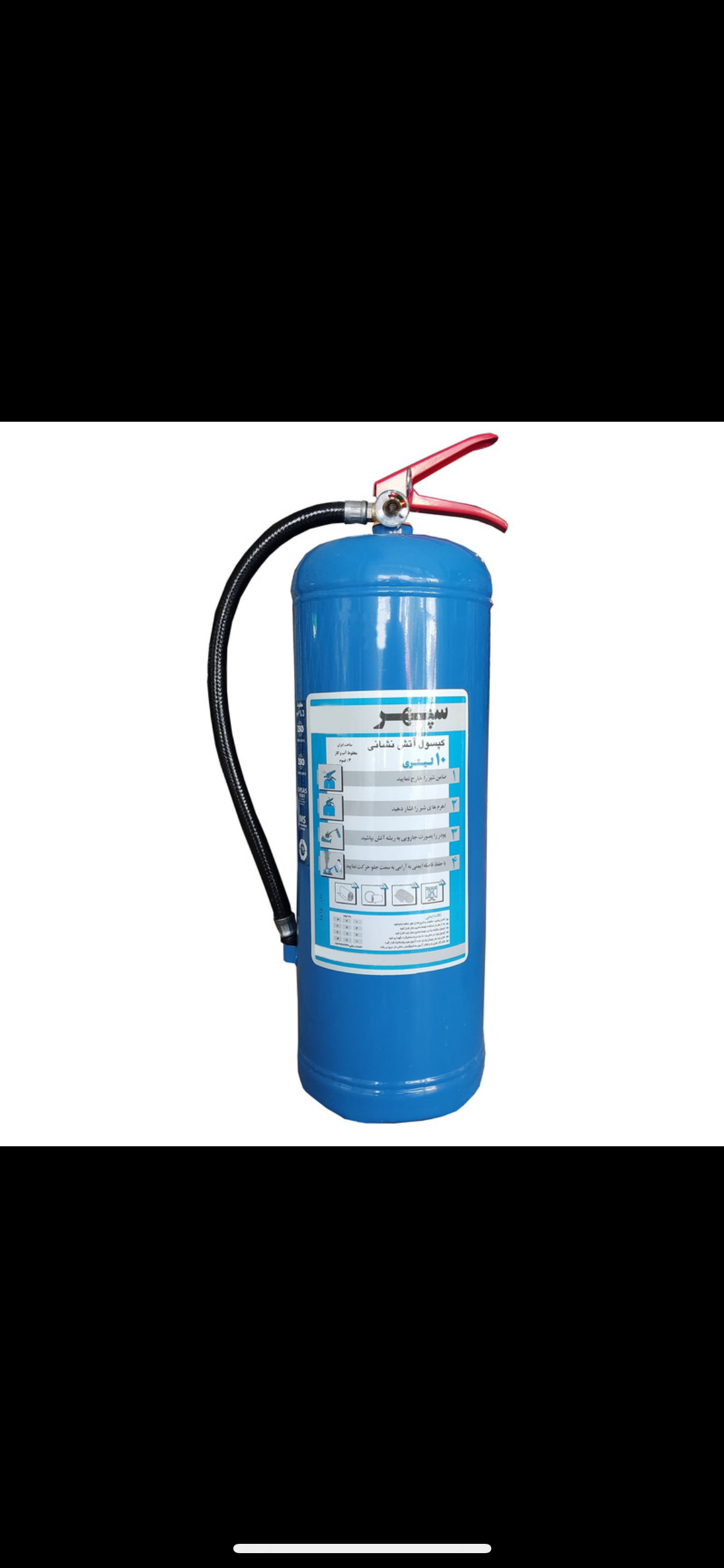 فروش و شارژ کپسول خدمات ایمنی عسگری