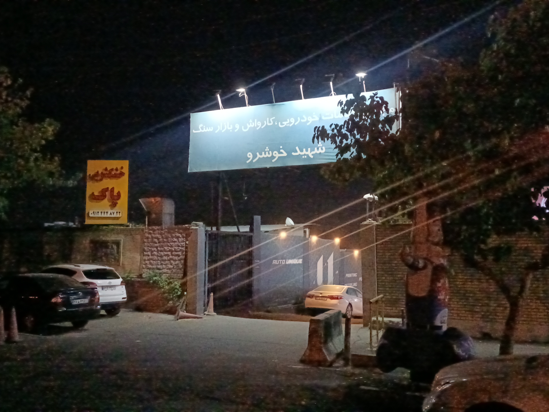 خدمات تخصصی مرسدس بنز و بی ام و