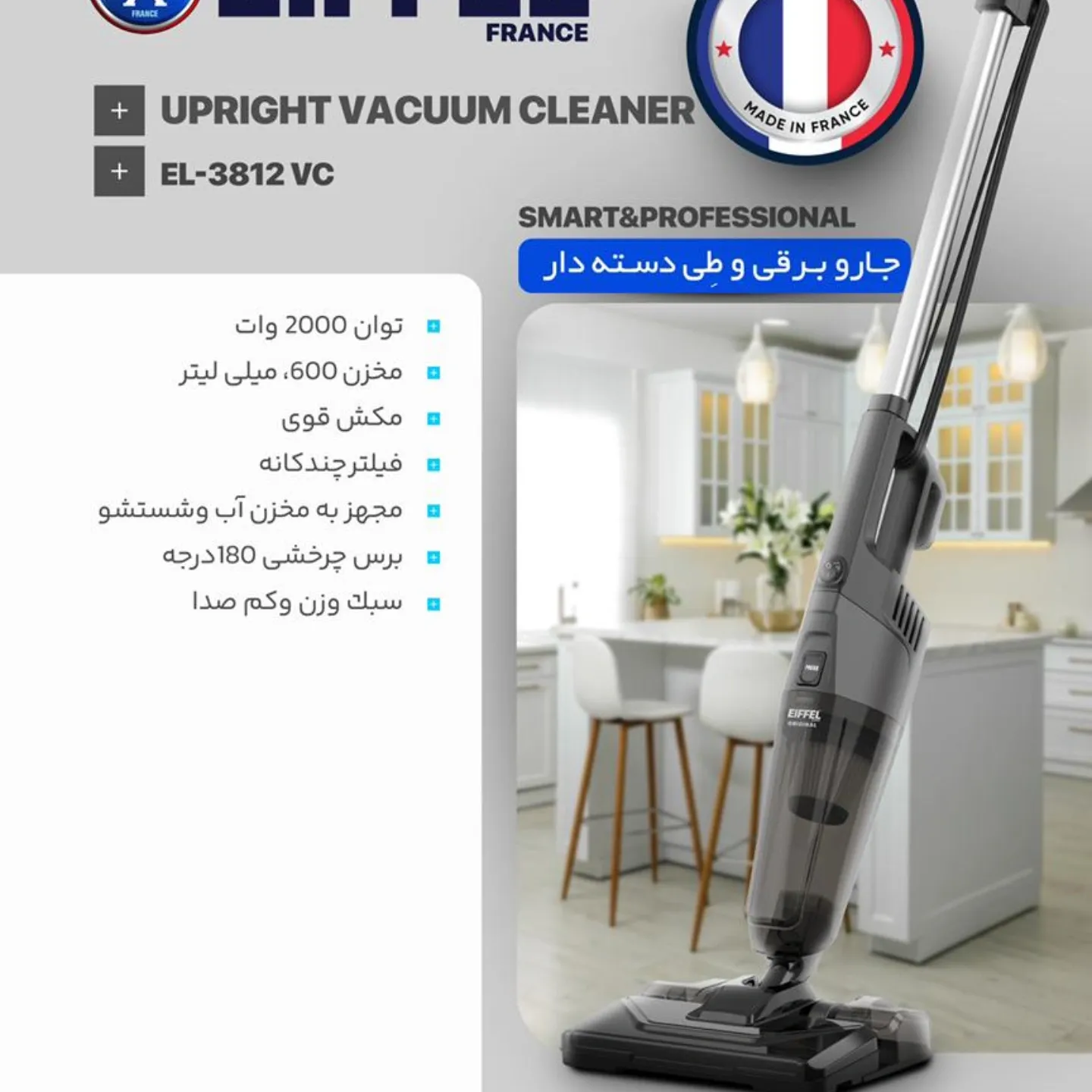 لوازم خانگی محمد