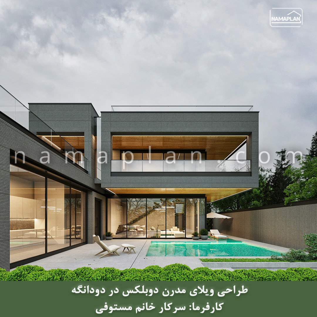 شرکت فنی مهندسی نماپلان