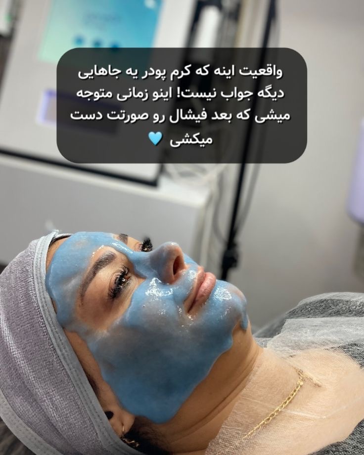 سالن زیبایی ماریا نوروزی ( میرداماد)