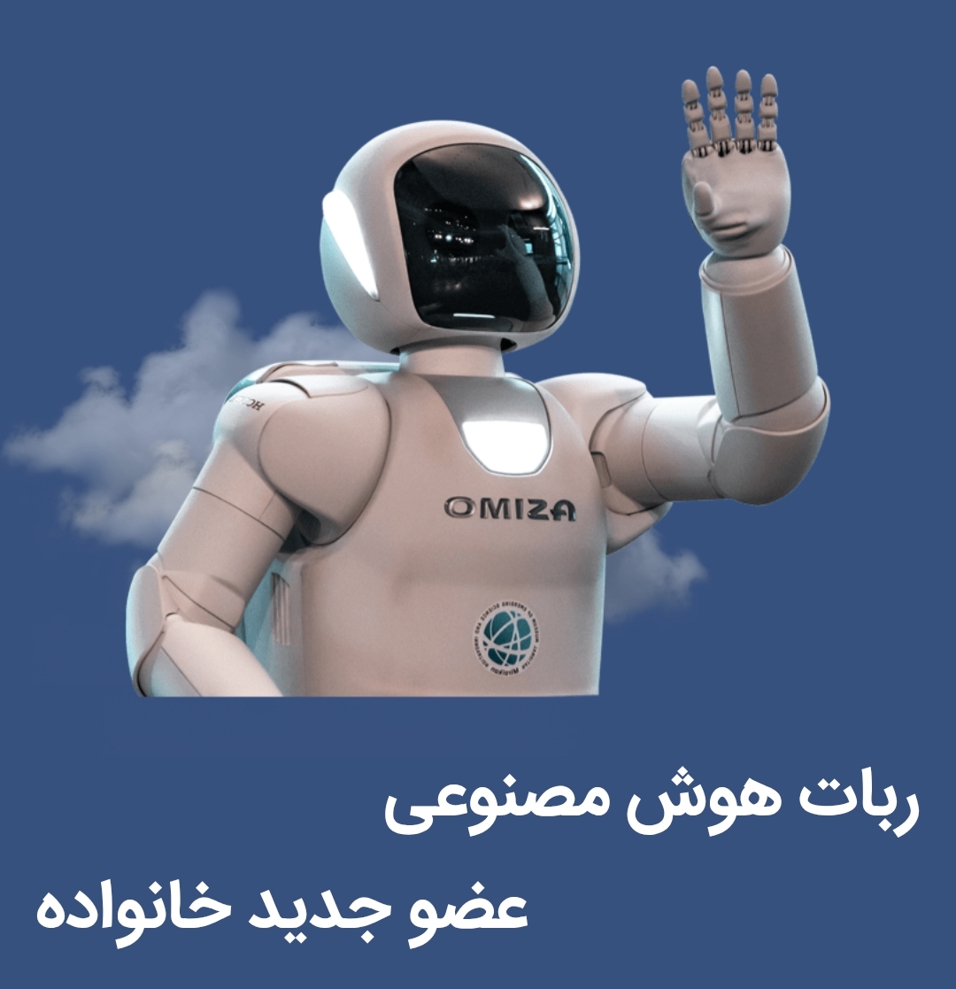 اسمارت پرشیا