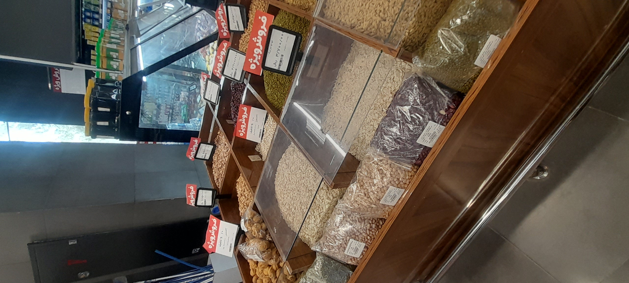 سوپر مارکت فرهنگ