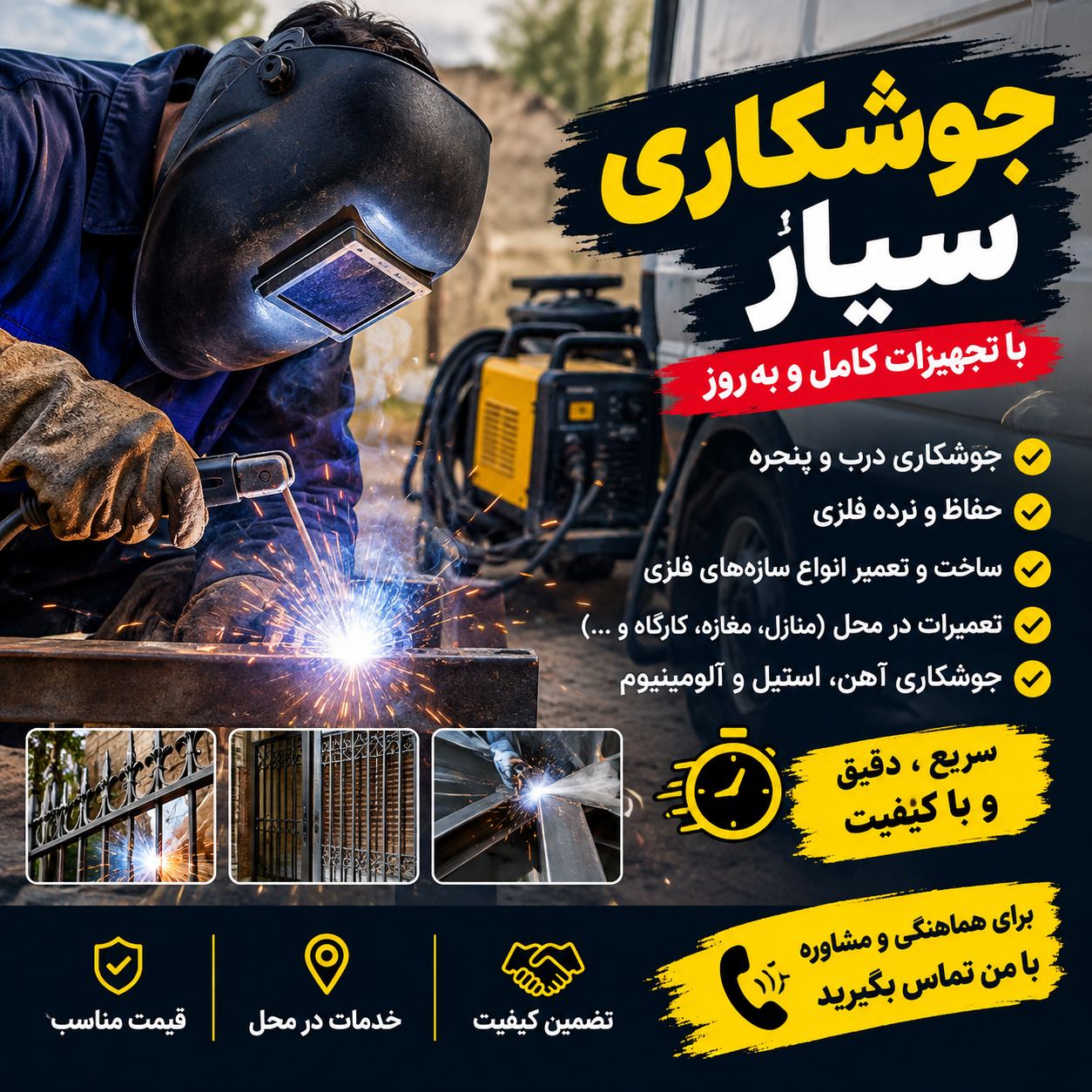 مای سان