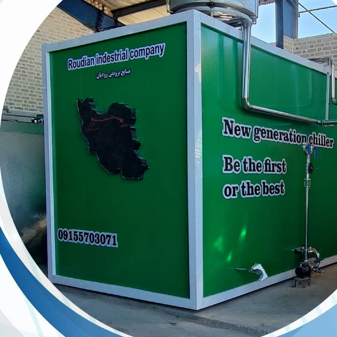 صنایع برودتی و حرارتی رودیان