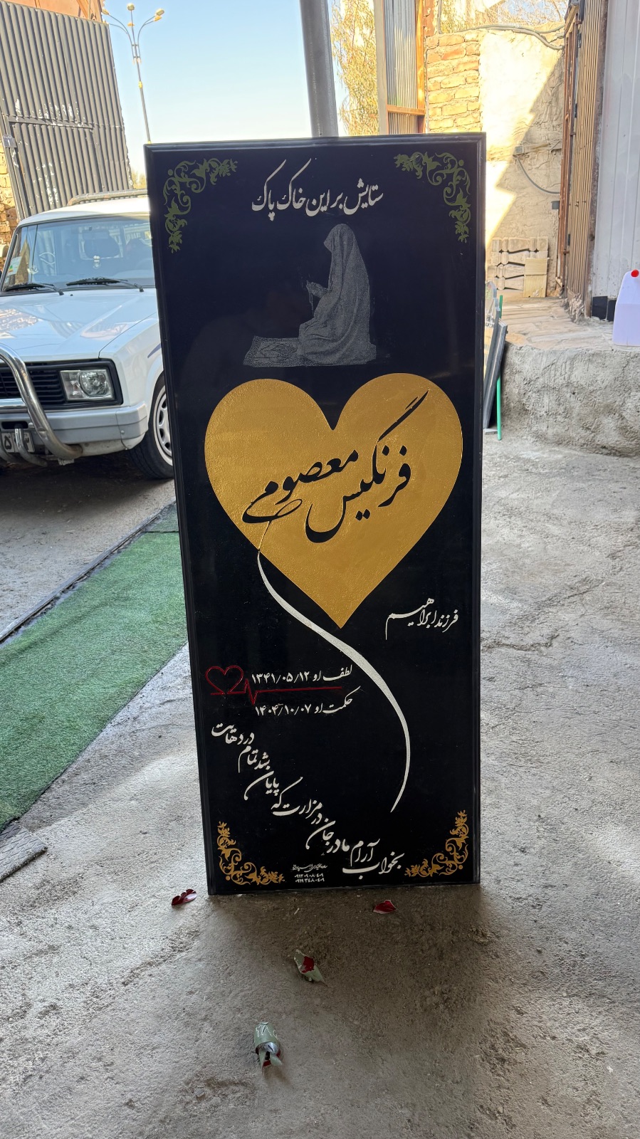 سنگ تراشی اسپادانا