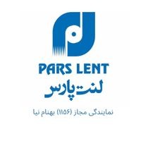 فروشگاه لنت پارس