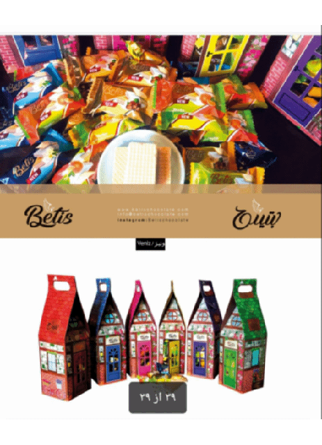 فروشگاه مهربانو