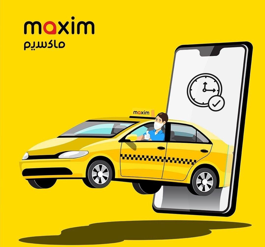 تاکسی ماکسیم (سرویس آنلاین درخواست خودرو)