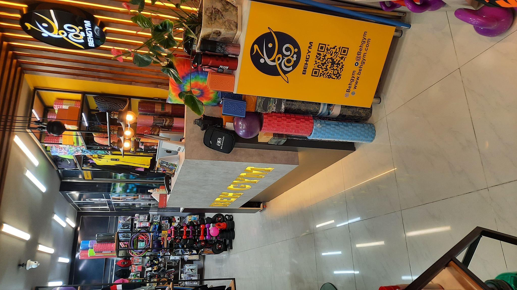 فروشگاه ورزشی به جیم Behgym