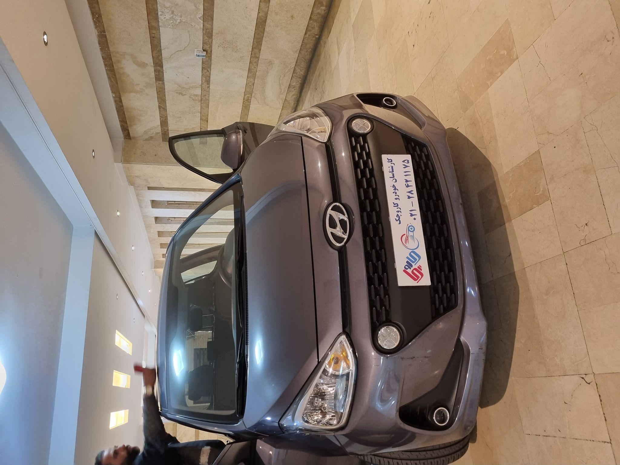 کارشناسی خودرو کاروچک