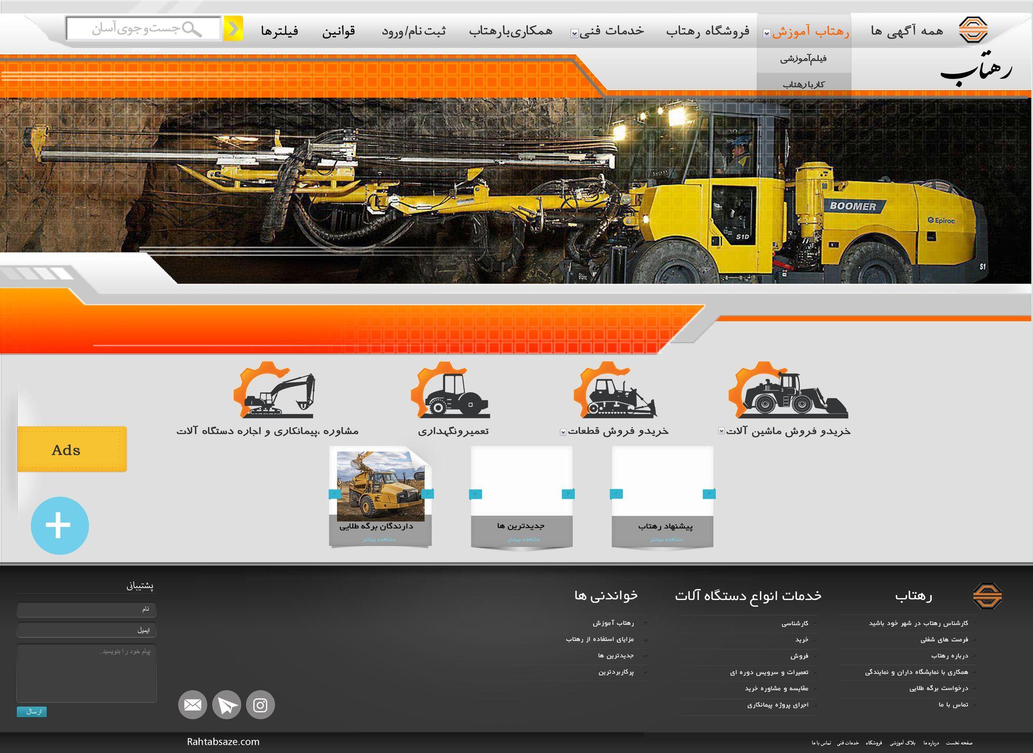 چاپ و طراحی نیلسا