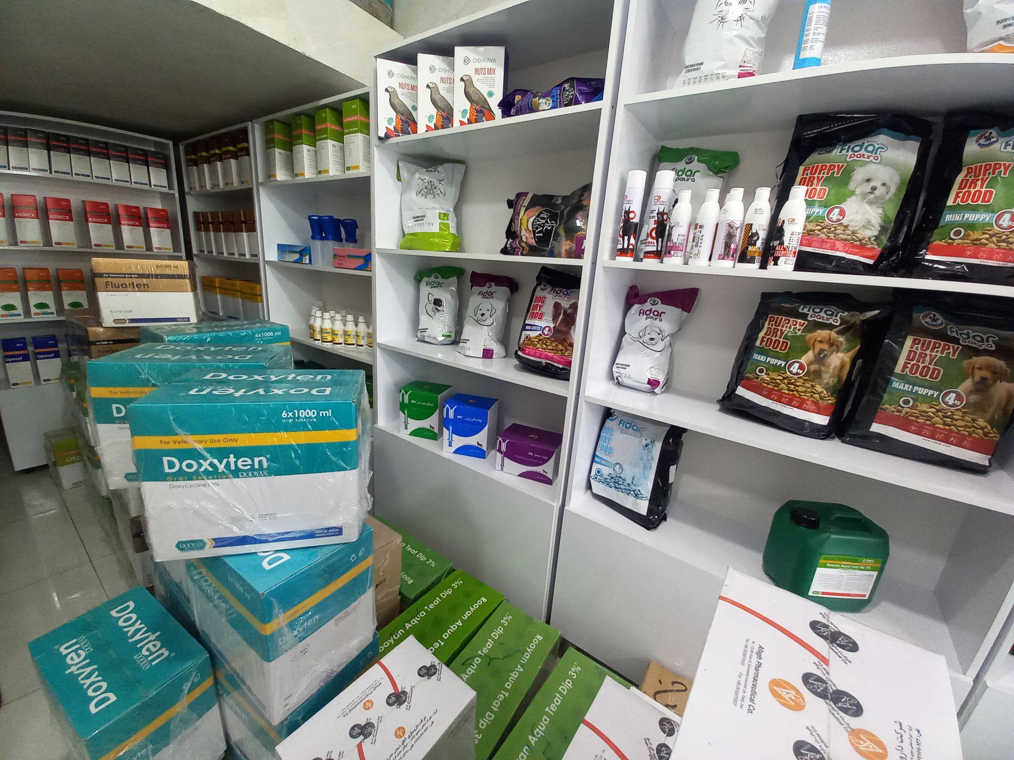 داروخانه دامپزشکی دکتر حسینی