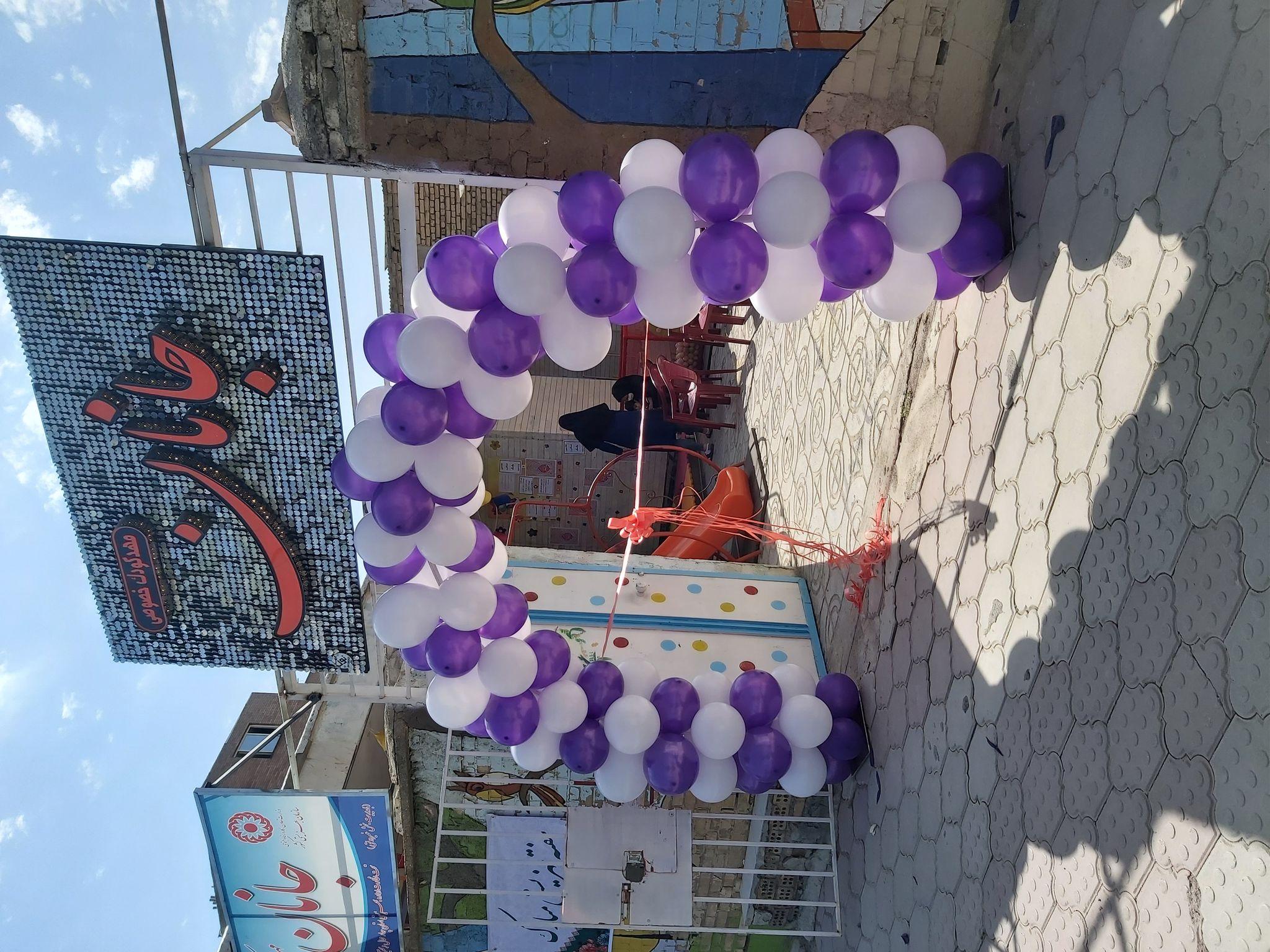 مهد کودک جانان