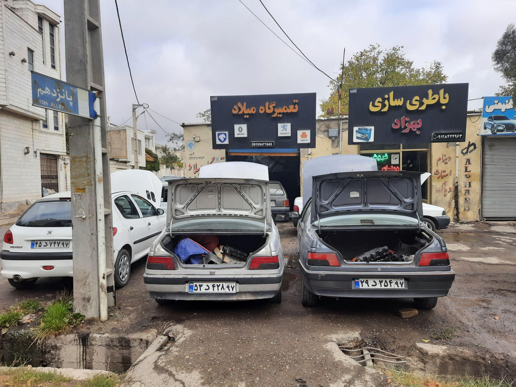 تعمیرگاه میلاد