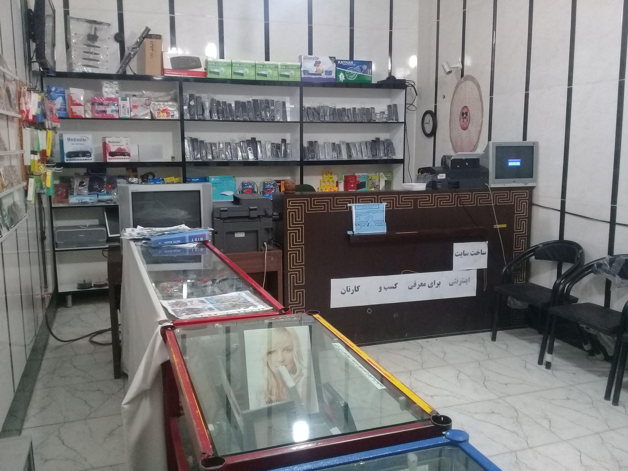 فروشگاه برگ سبز