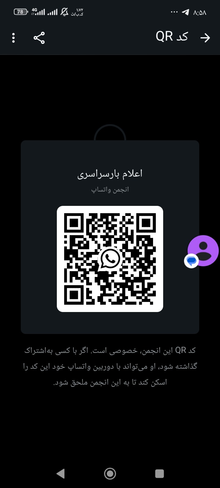 پیمانکار حمل ونقل استان یزد مرز کرمانشاه