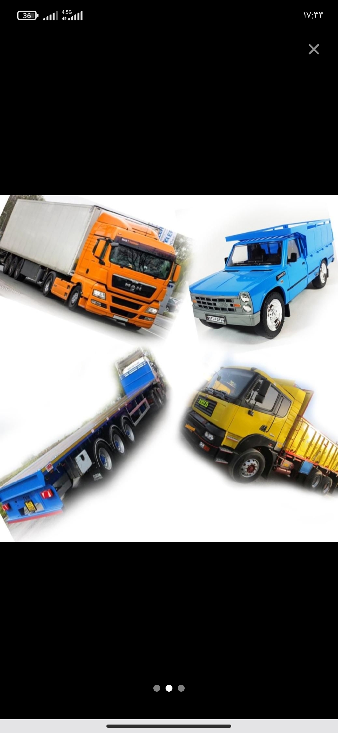 حمل و نقل ترقی