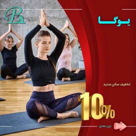 باشگاه ورزشی بانوان بارلاس (برنا)