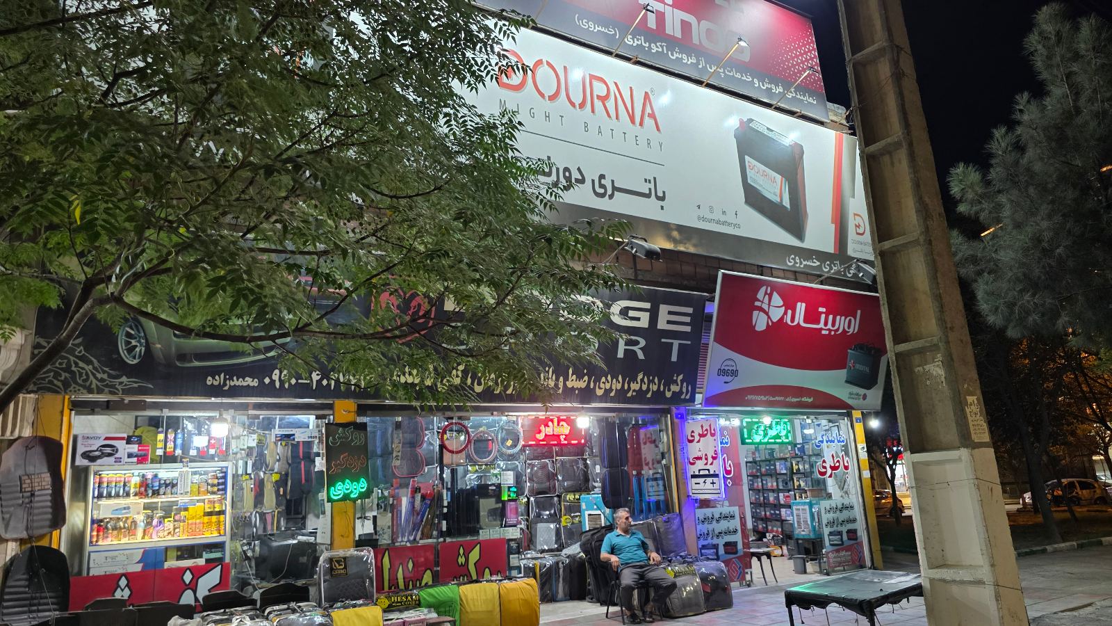 نمایندگی باتری خسروی