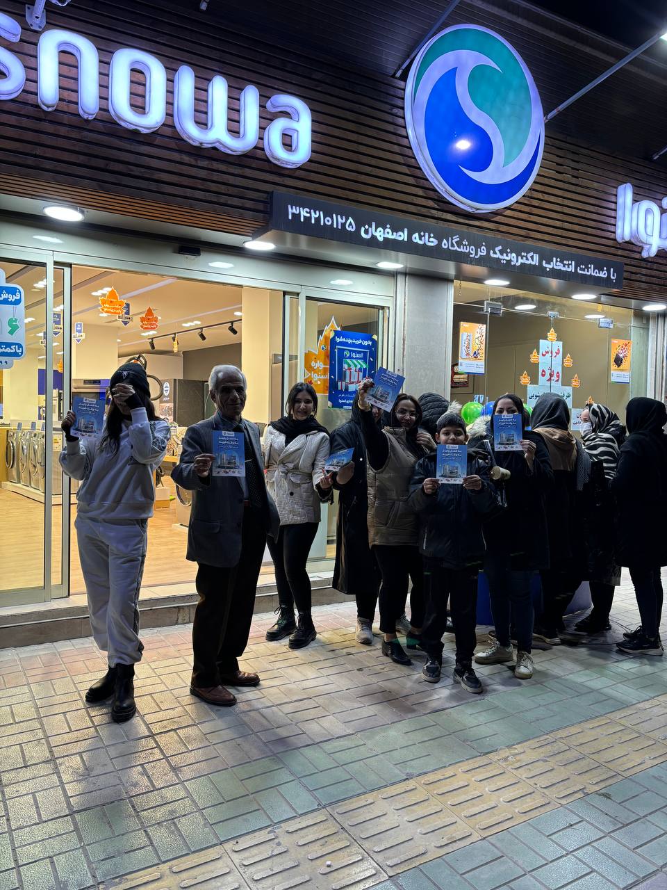 لوازم خانگی اسنوا