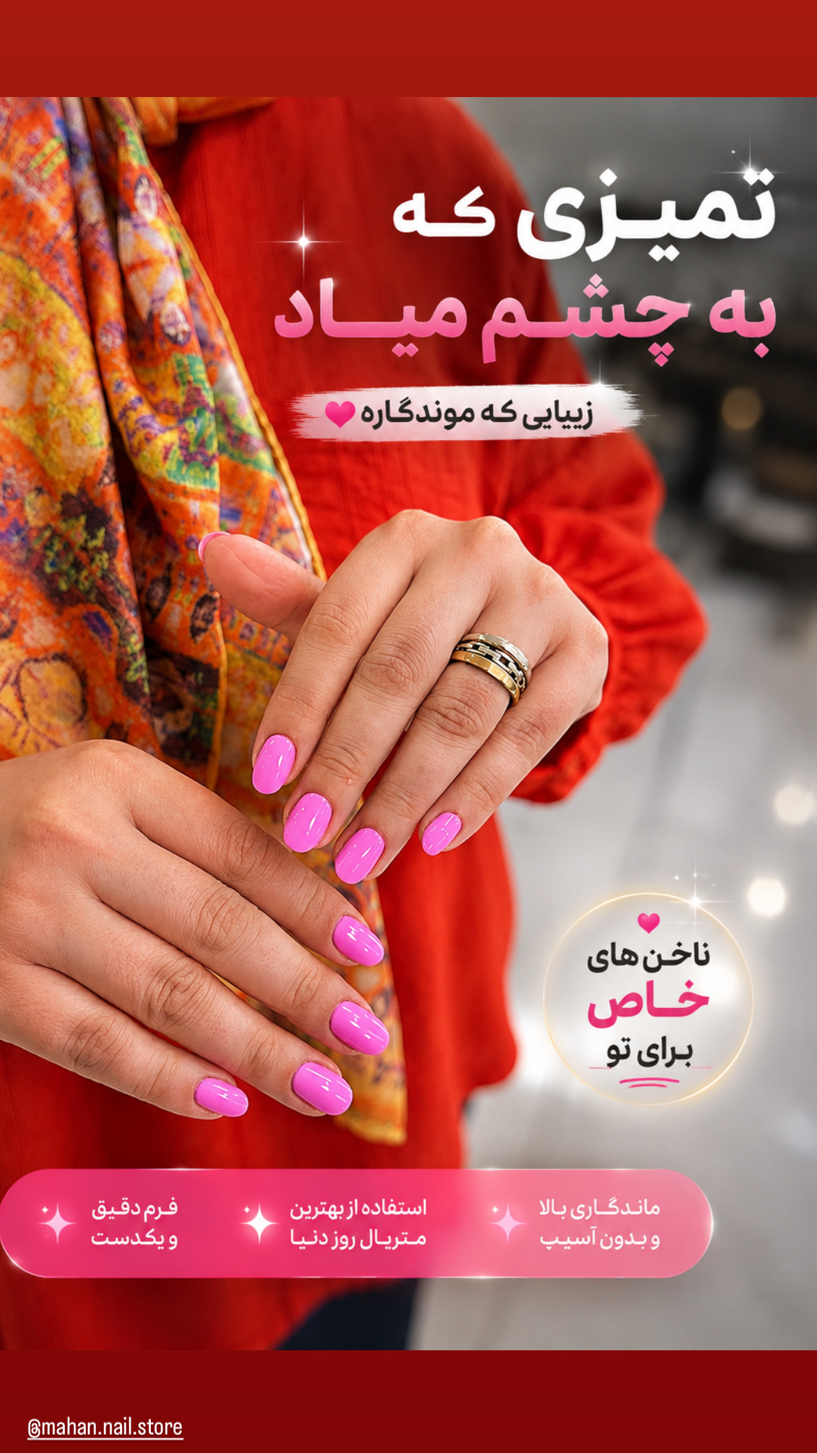 کاشت ناخن زهرا میر