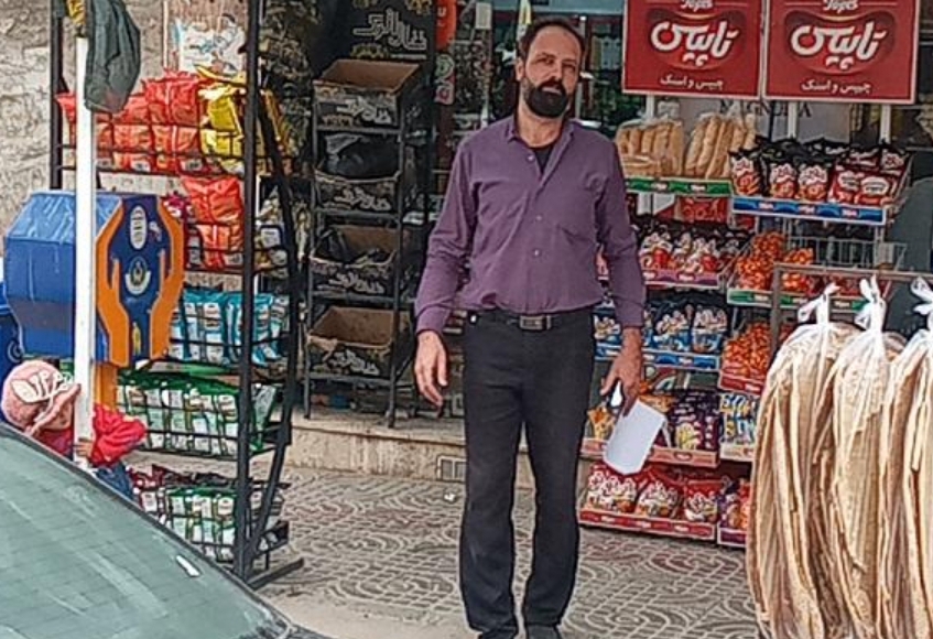 سوپر مارکت