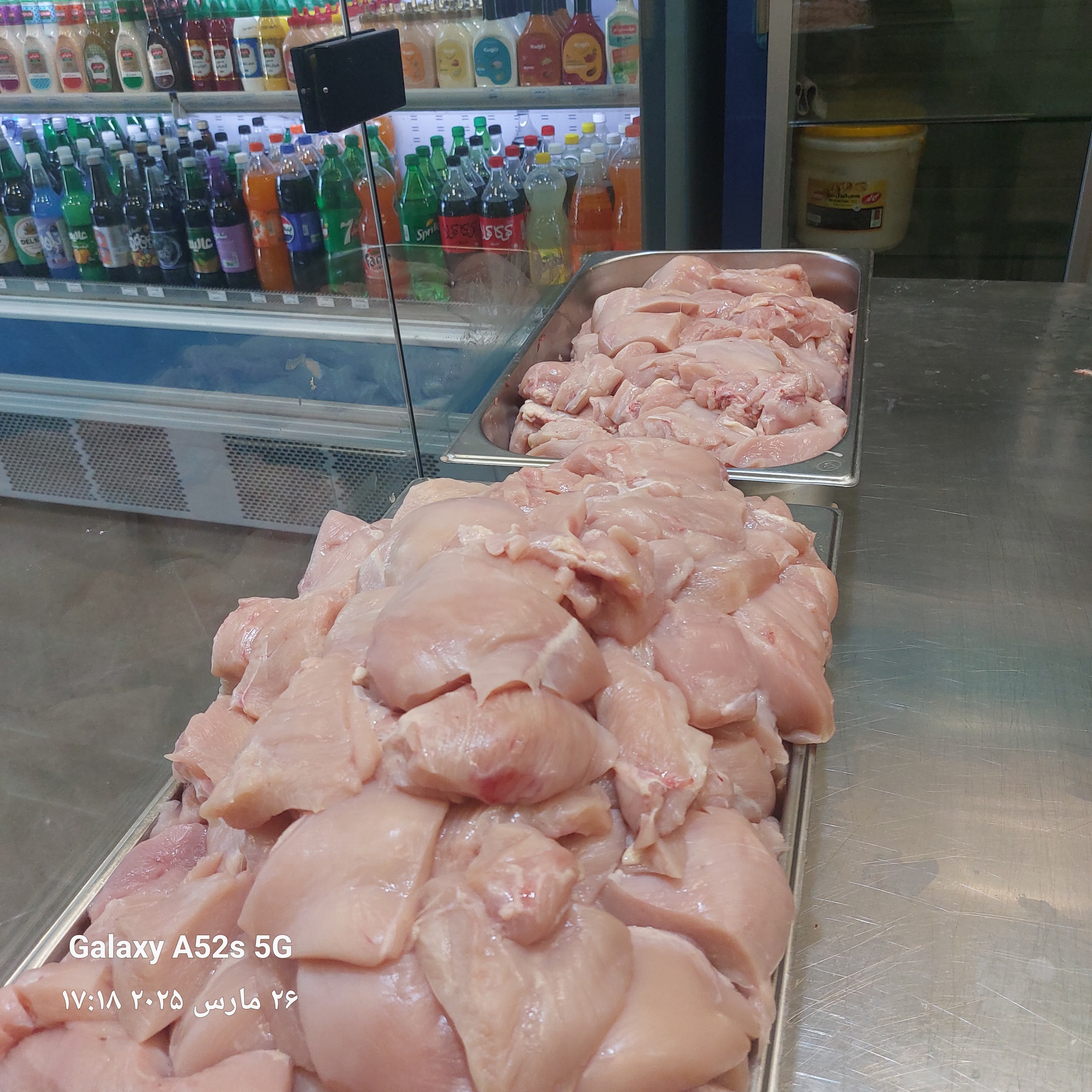 آگنج تولید کننده سوسیس و کالباس