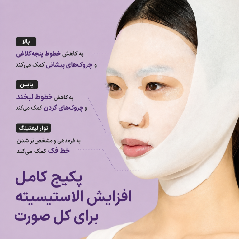 آرایشی بوسه
