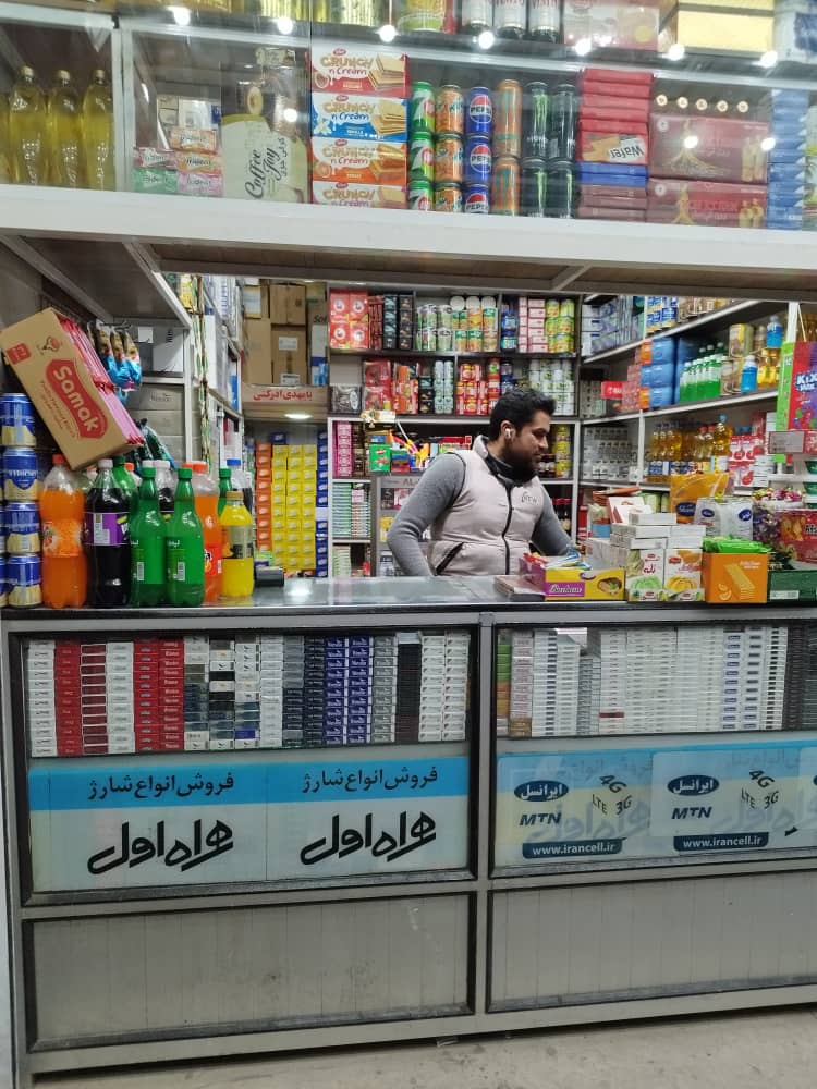 مواد غذایی خارجی نظری