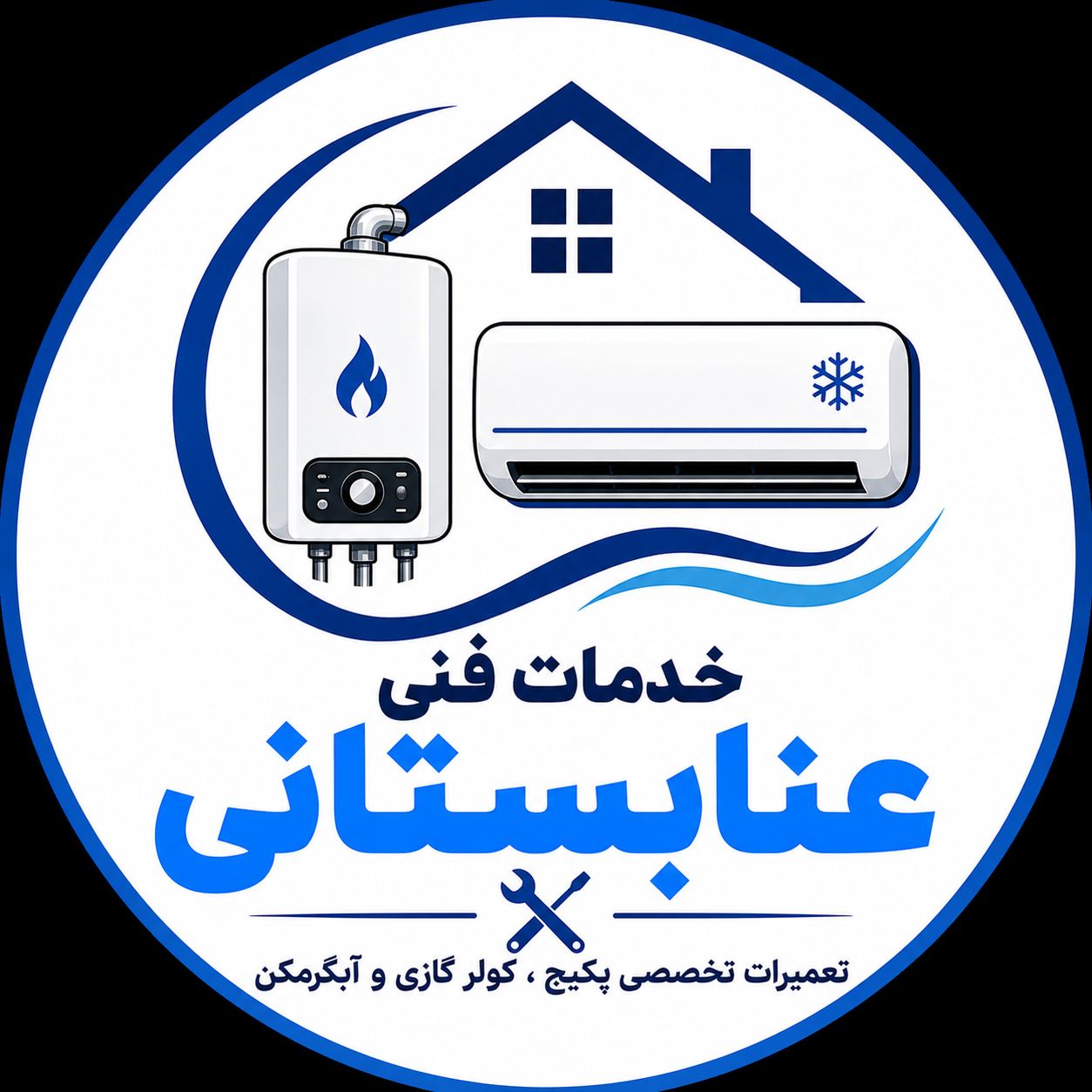 تعمیرات پکیج و آبگرمکن