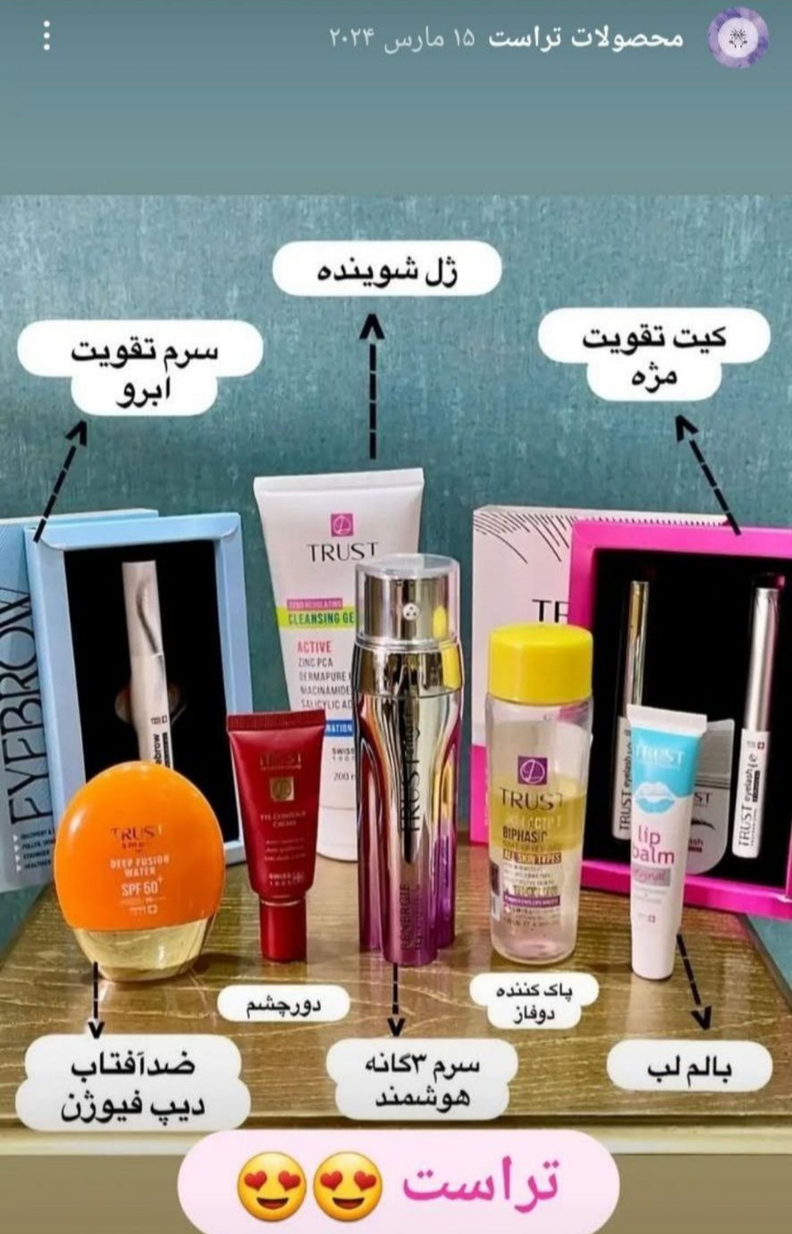 مشاوره  پوست ، مو و زیبایی محمدپور