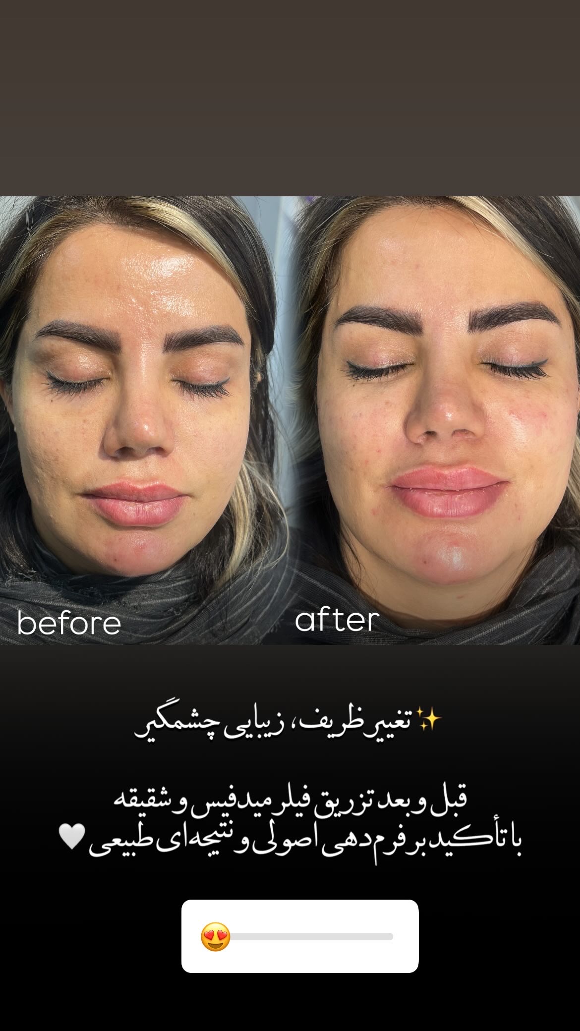 مرکز لیزر و کلینیک زیبایی پریفا