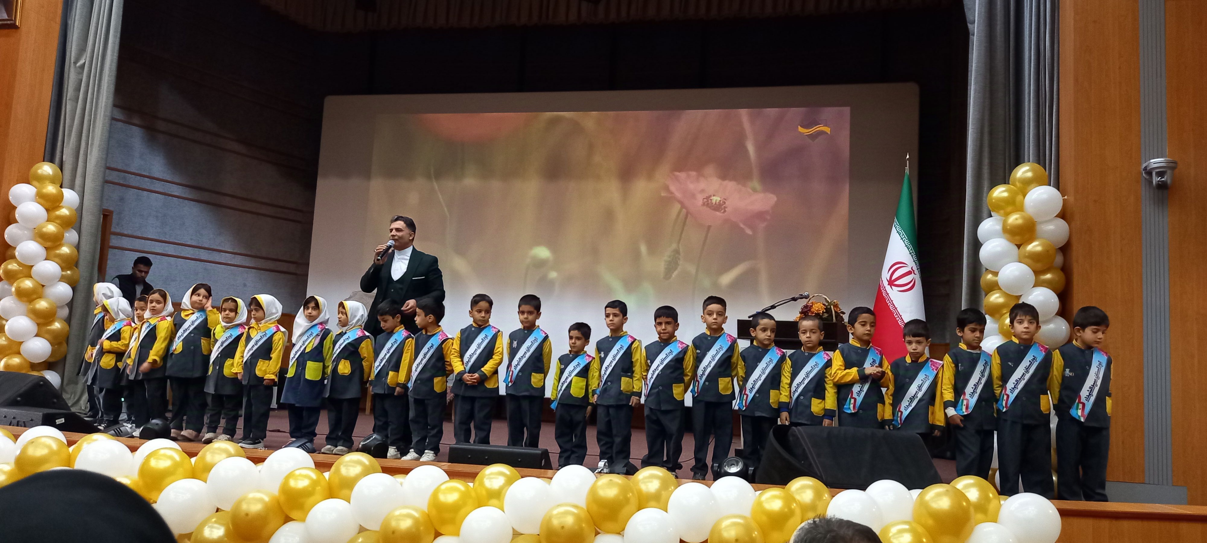 کودکستان سیدالشهداء