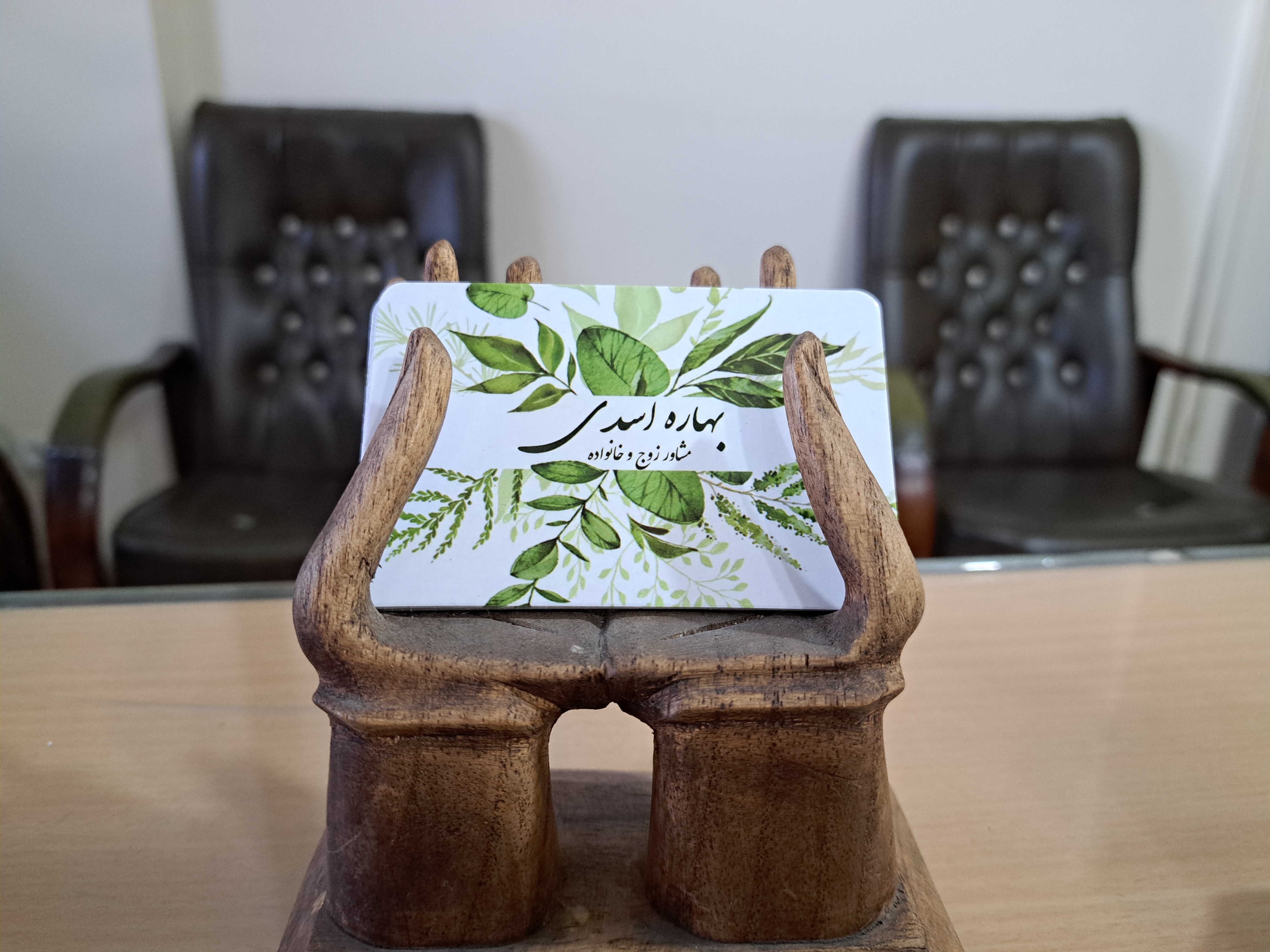 مشاوره و روانشناسی شرق تهران