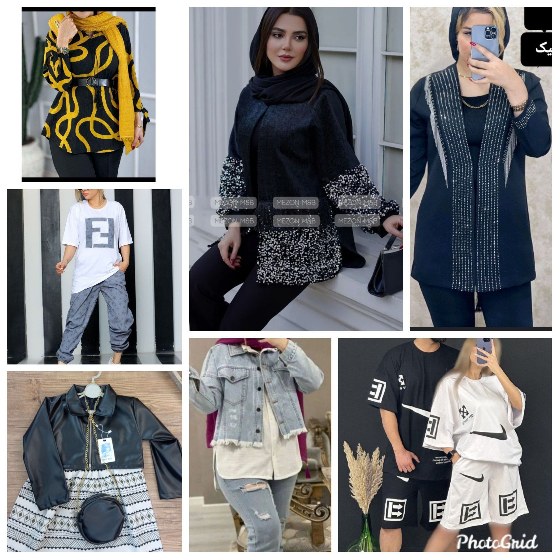 بوتیک لیدی لند