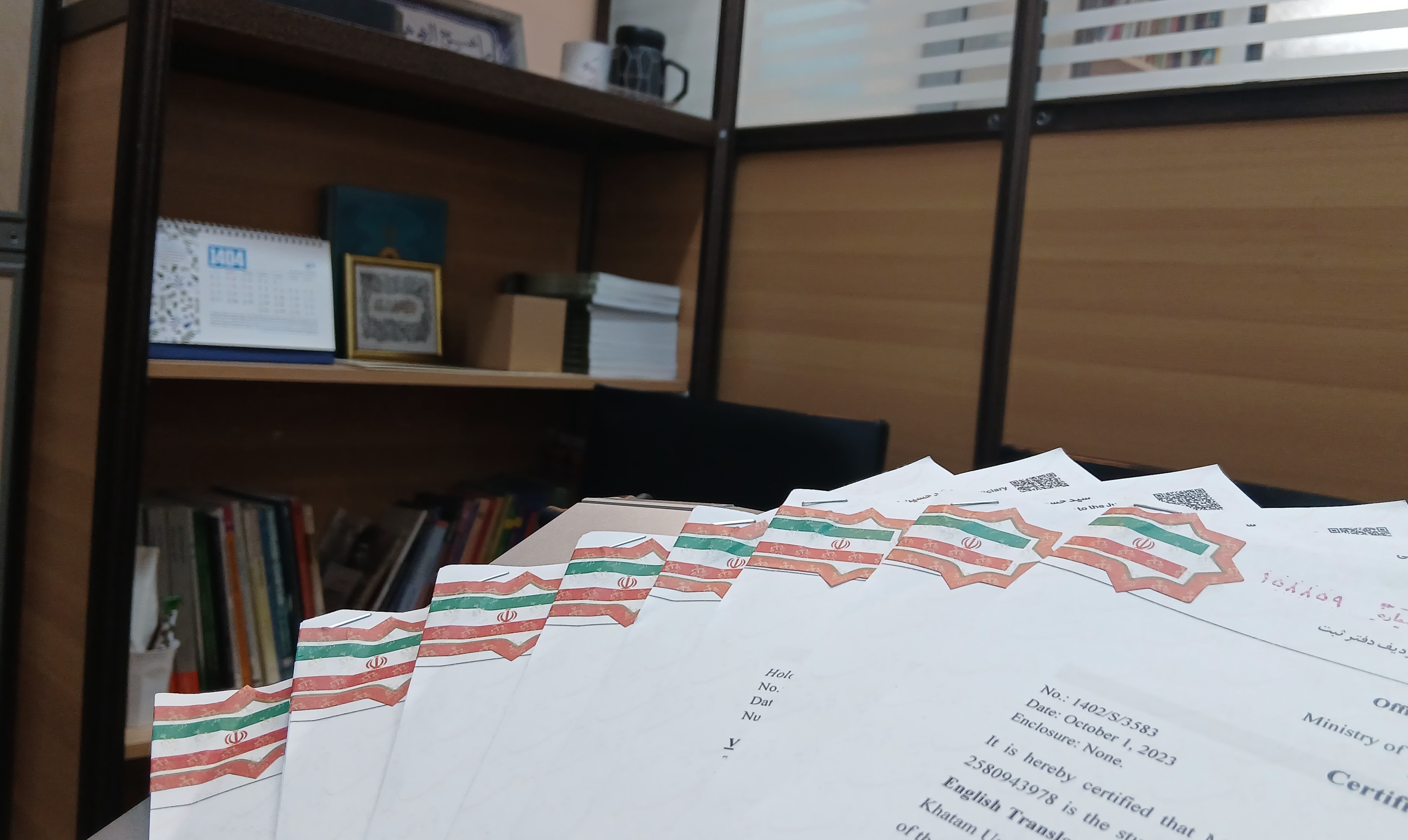 ترجمه رسمی انگلیسی (شبانه‌روزی)