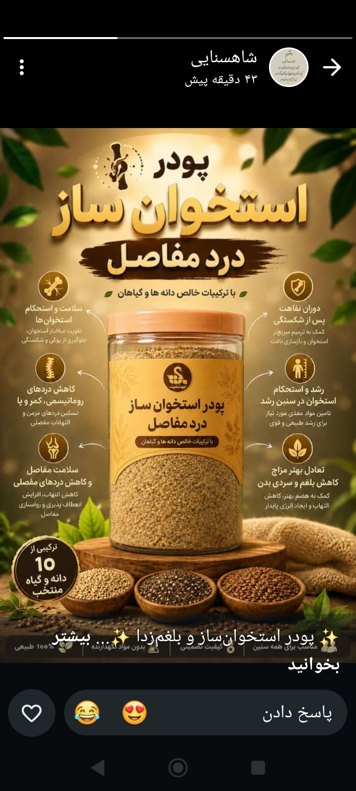 قرص ناف لاغری و روغن های درمانی