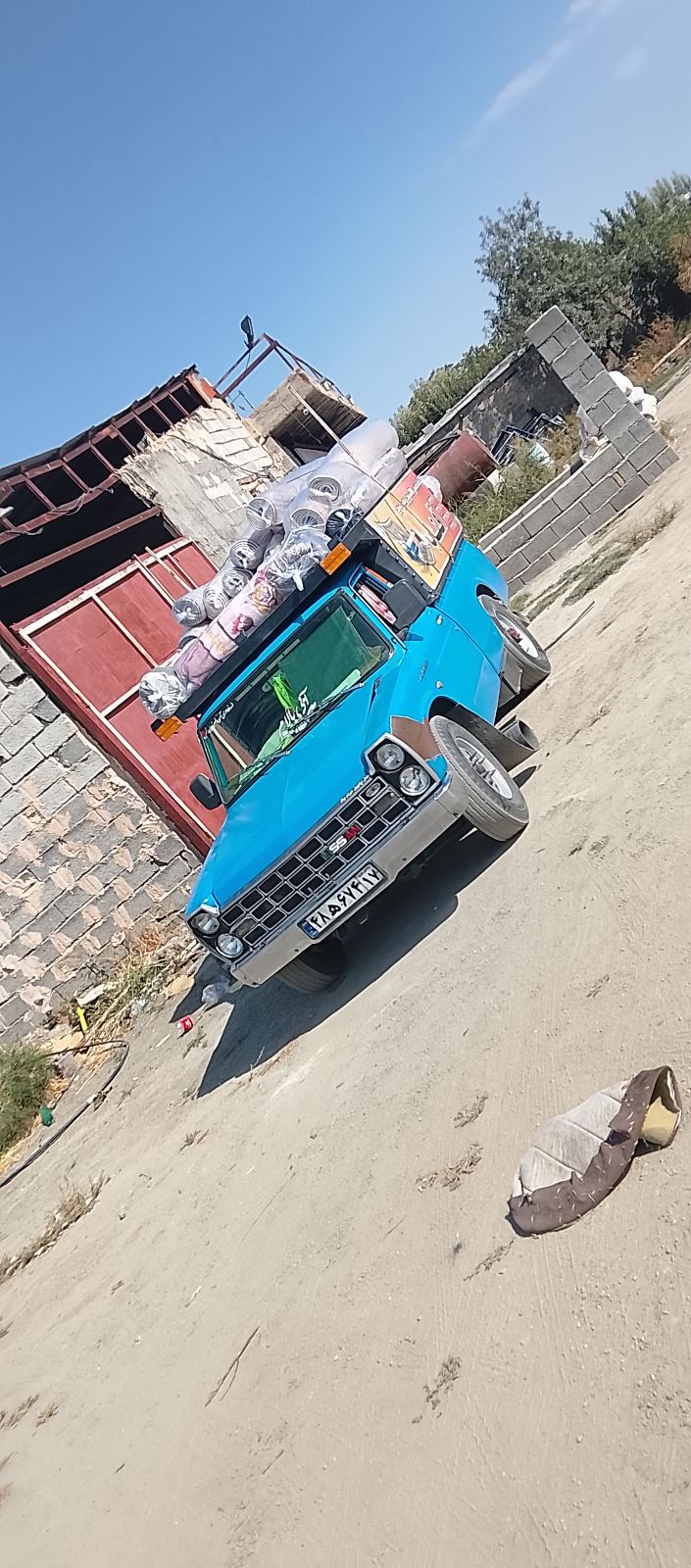 قالیشویی آفتاب