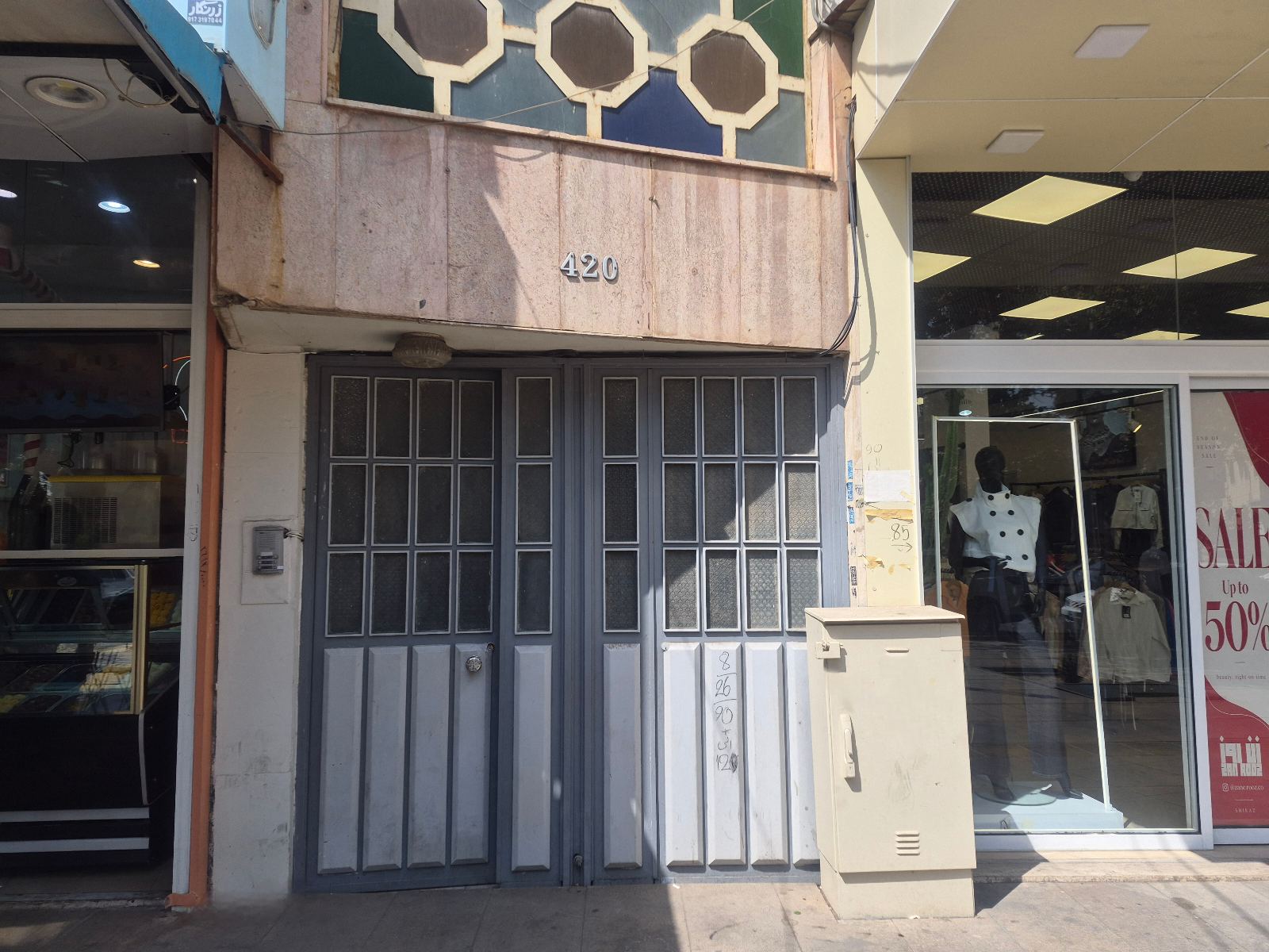 گروه ثبتی پوشه