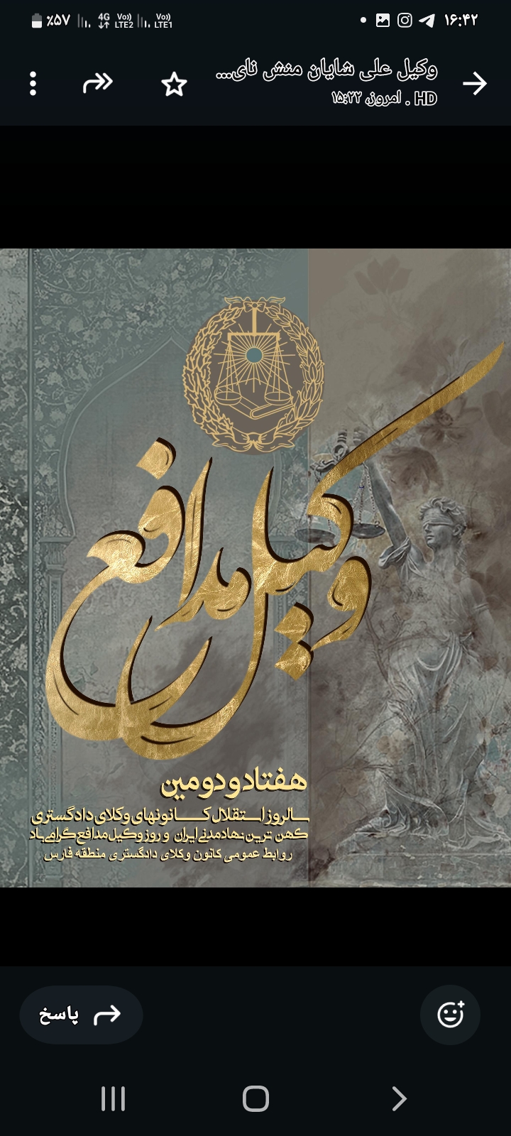 وکالت دادگستری افشارکیا