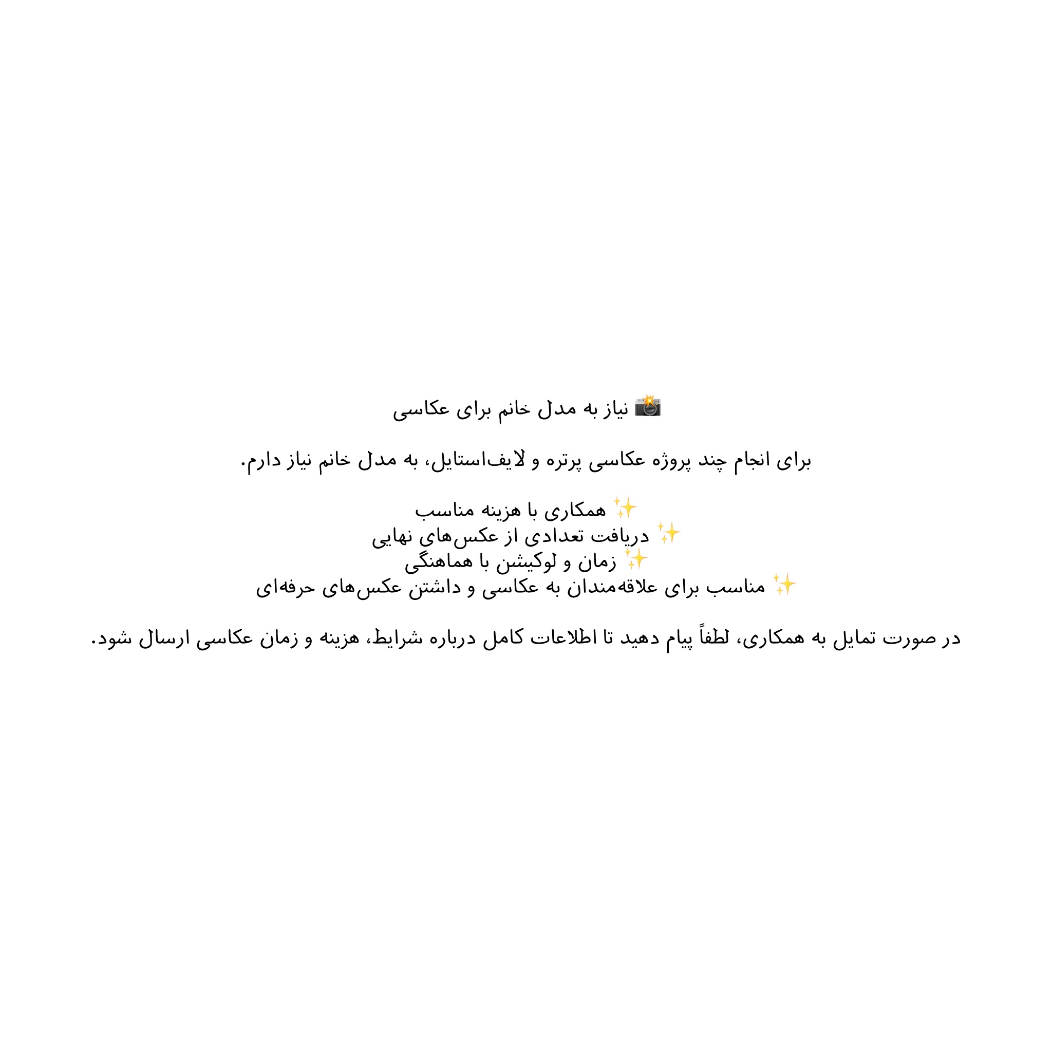عکاسی