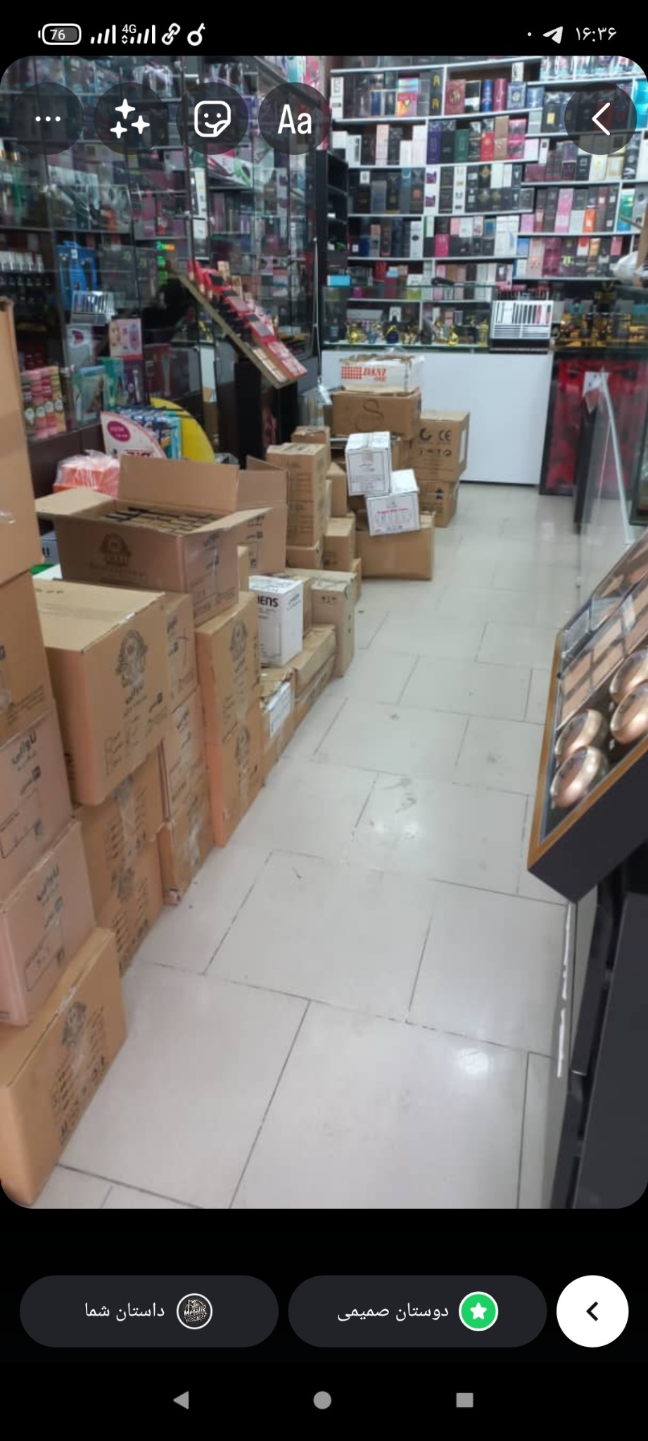 فروشگاه لوازم آرایشی وادکلن متالیکا