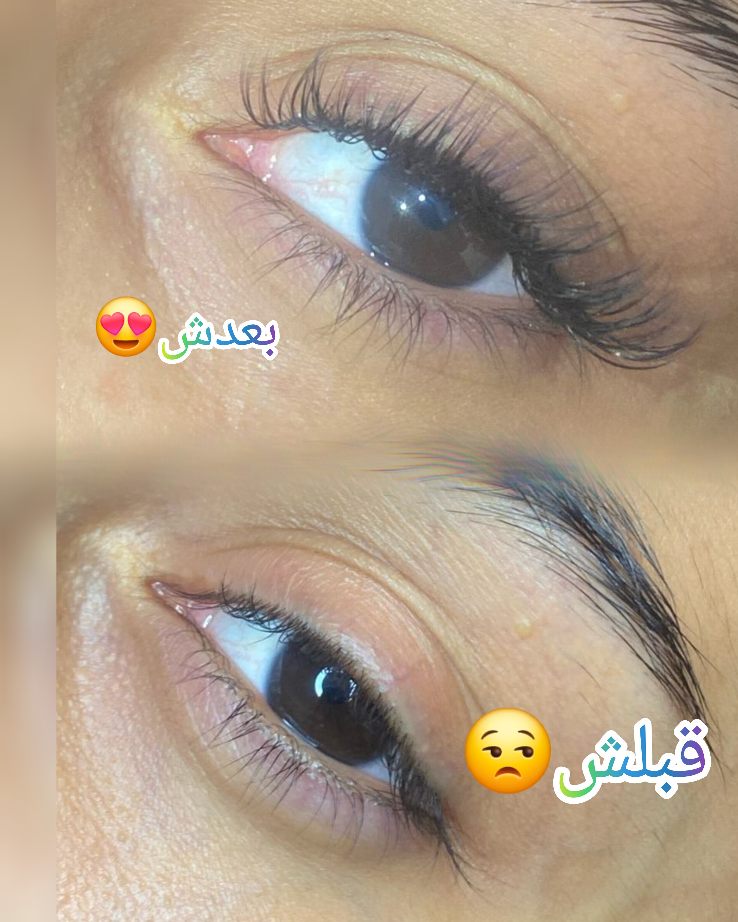 خدمات پاکسازی و لیفت مژه و ابرو نیلی