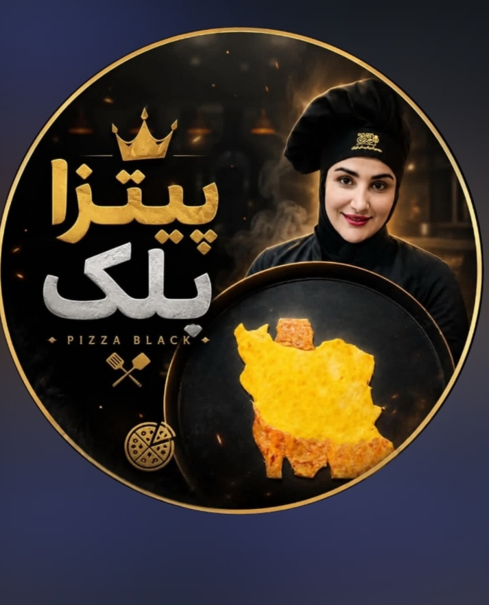 پیتزا بلک